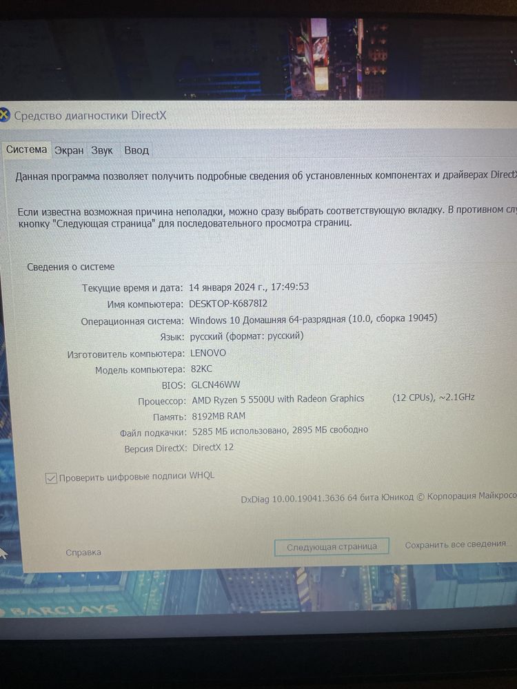 Laptop Lenovo V14 G2 , Ryzen 5