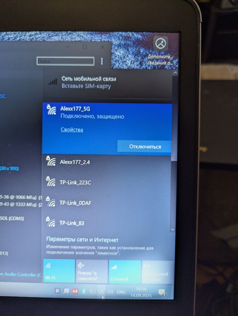 HP EliteBook 840 G3: i5-6th,8 DDR4, 128 SSD, 4G, LTE,  USA