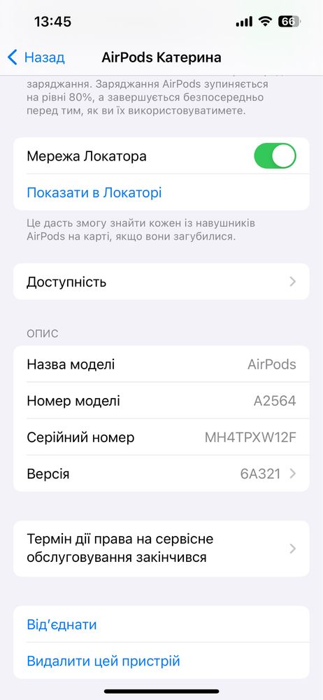 AirPods 3 оригінал