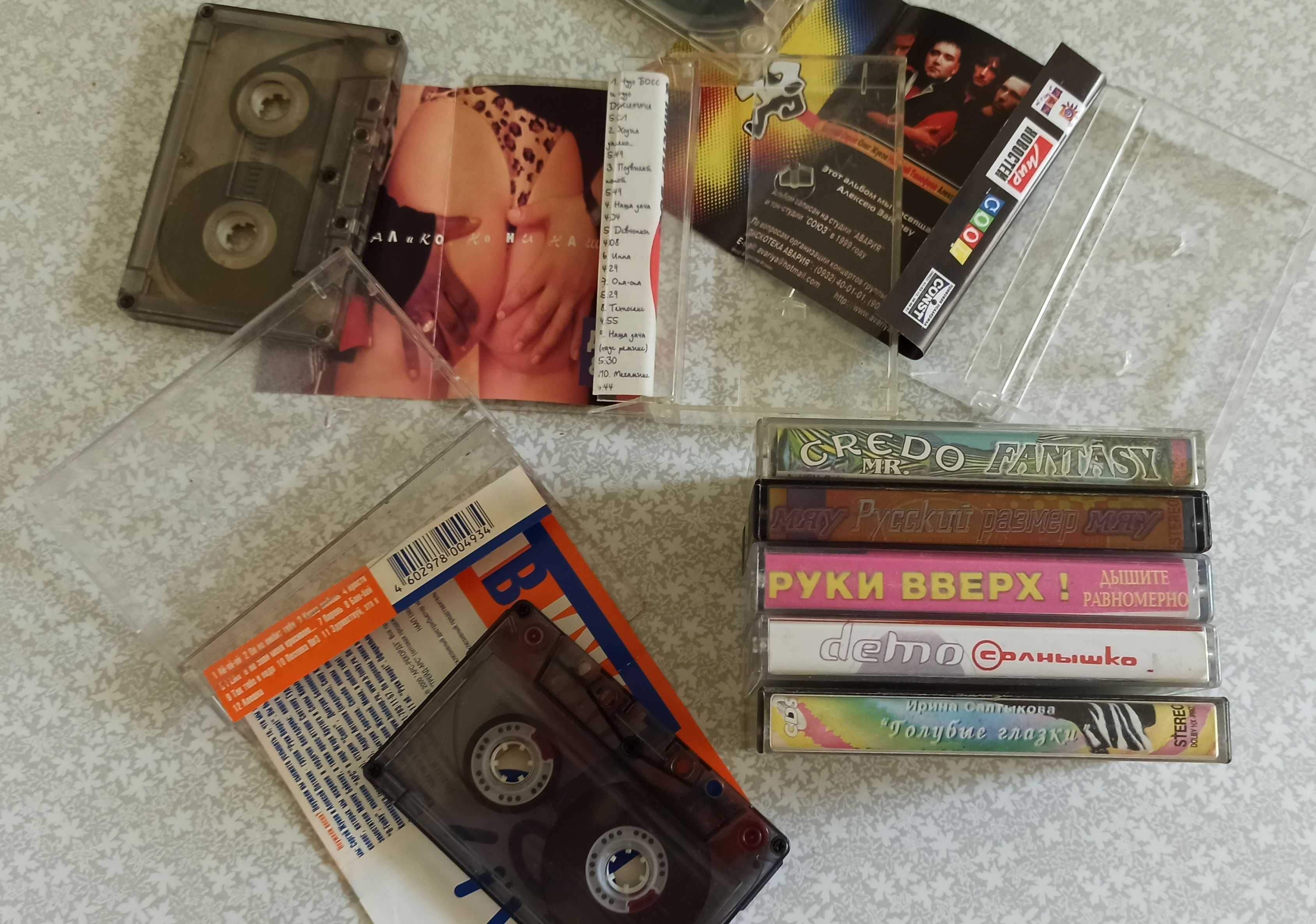кассеты дискотека 90-х Mr. Credo, Руки вверх...