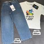 р.116,122,128,134,140,152 джинсы zara,детские джинсы zara,штаны zara