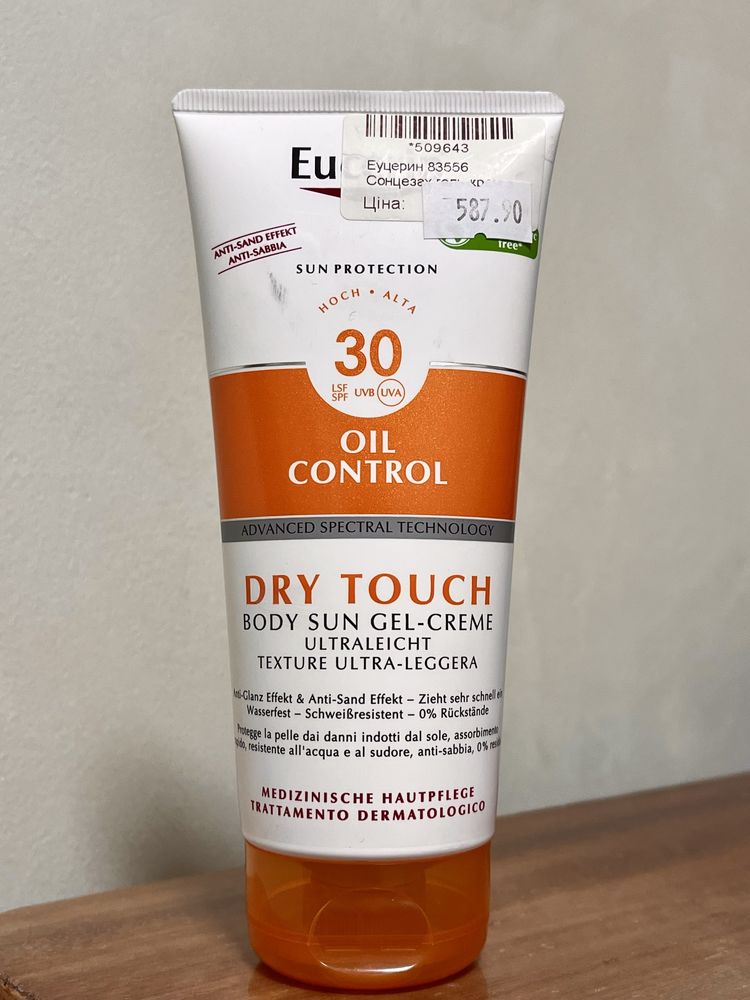 Сонцезахисний крем Eucerin Oil Control Dry Touch SPF 30