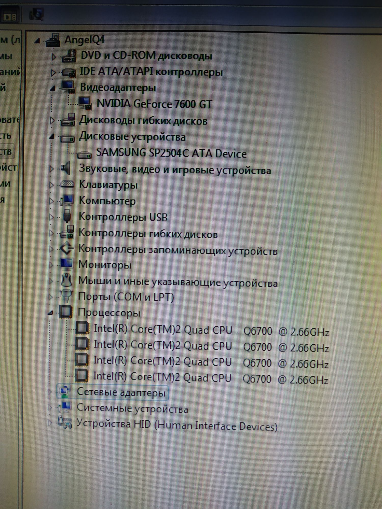Продам системний блок Intel