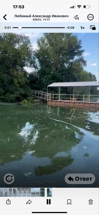 Продам понтон для рыбалки.  Отдыха.