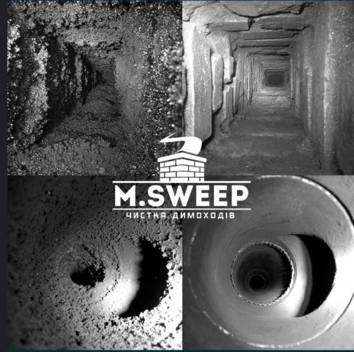 Чистка ДИМОХОДІВ від Сажі Вентиляція Камін Груба Котел Баня Мангал Піч
