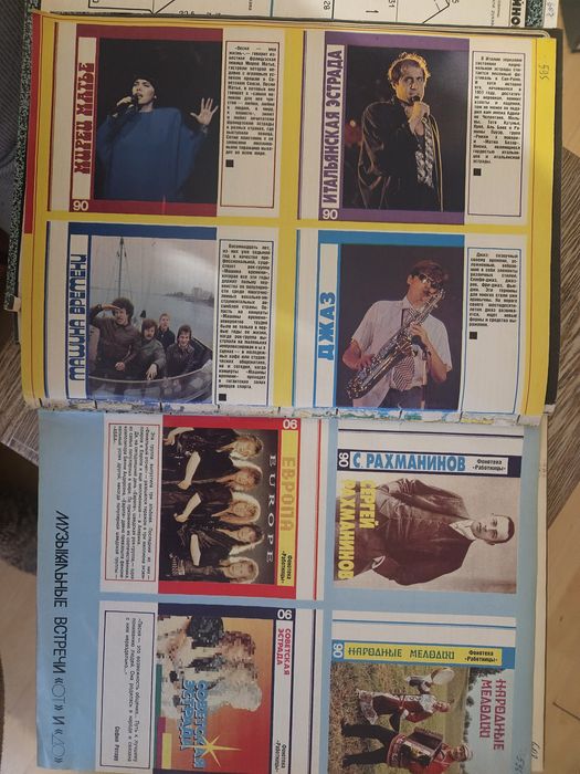 Фонотека журналу "Работница"