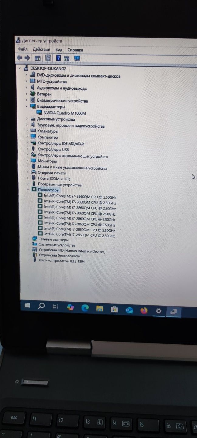 HP Elitebook 8560w 15.6" FHD i7 8потоків 16GB RAM SSD-128Gb+Nvidia 2gb