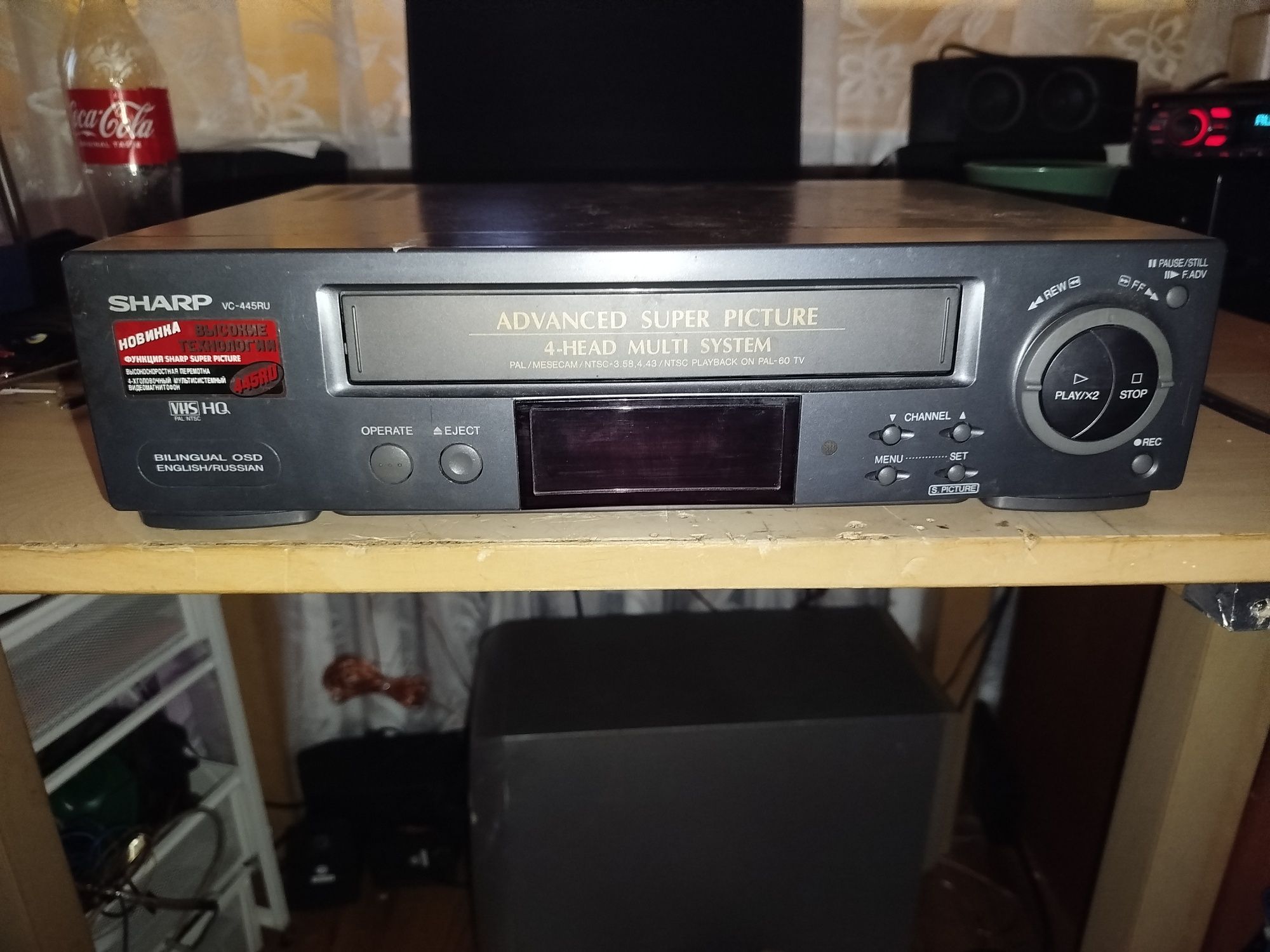 Sharpp  vc 445ru