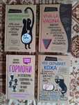 Книга Очаровательный кишечник, Viva la vagina, Что скрывает кожа