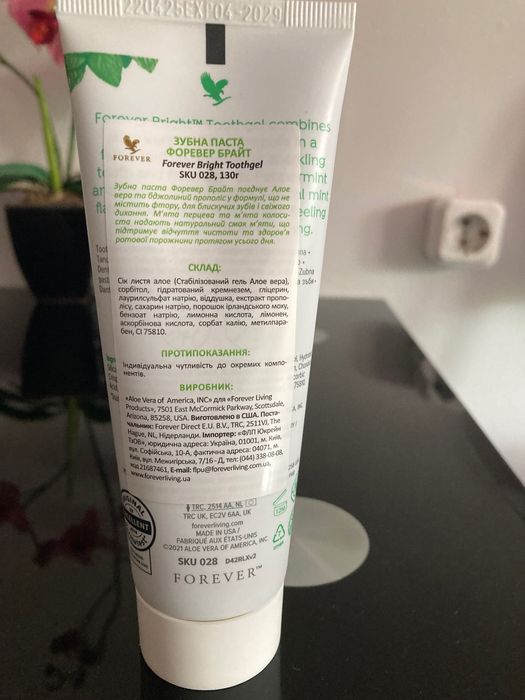 Зубна паста Forever натуральна