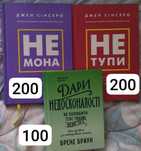 Книги підліткові