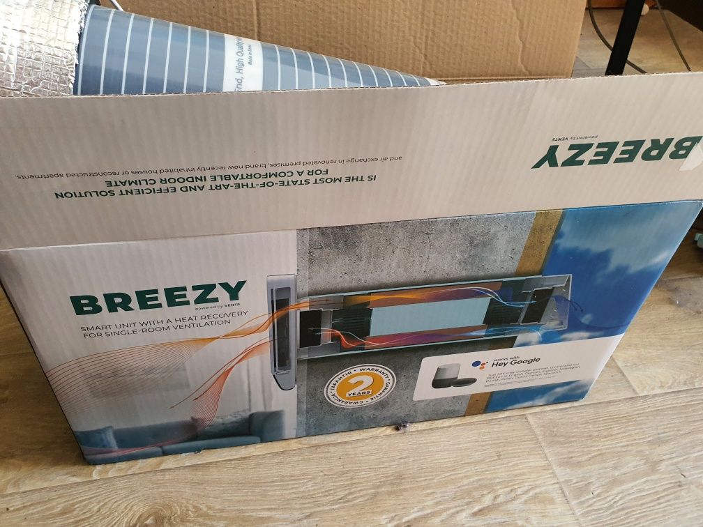 Рекуператор BREEZY 160-E БРИЗИ
