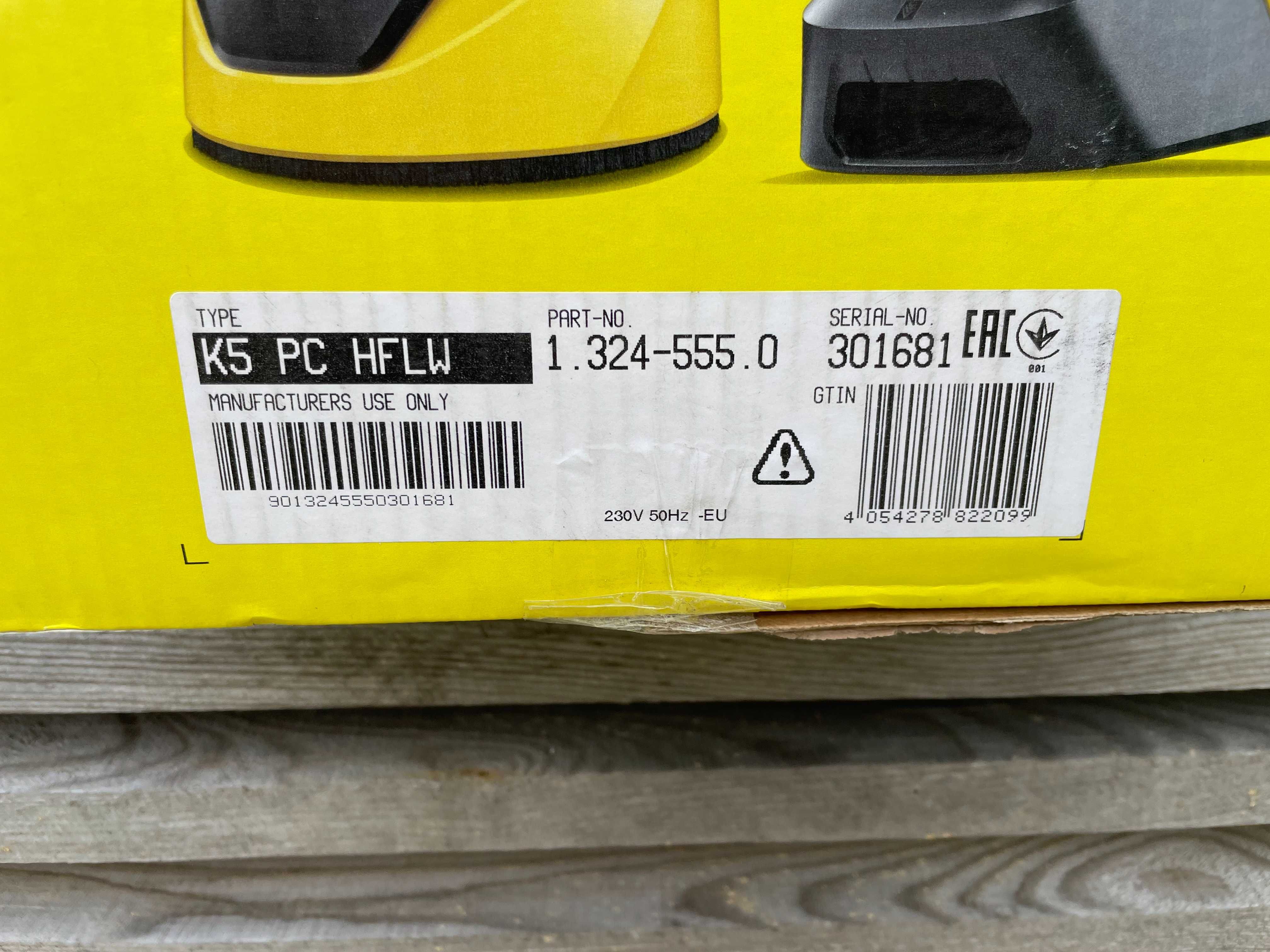 Мийка Karcher K 5 Power Control Home Flex Wood + T5 Нові! Запечатані!
