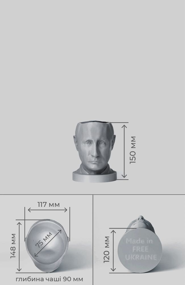 Попільничка PDR At «зневага» - голова путіна (bunkerniy dead)