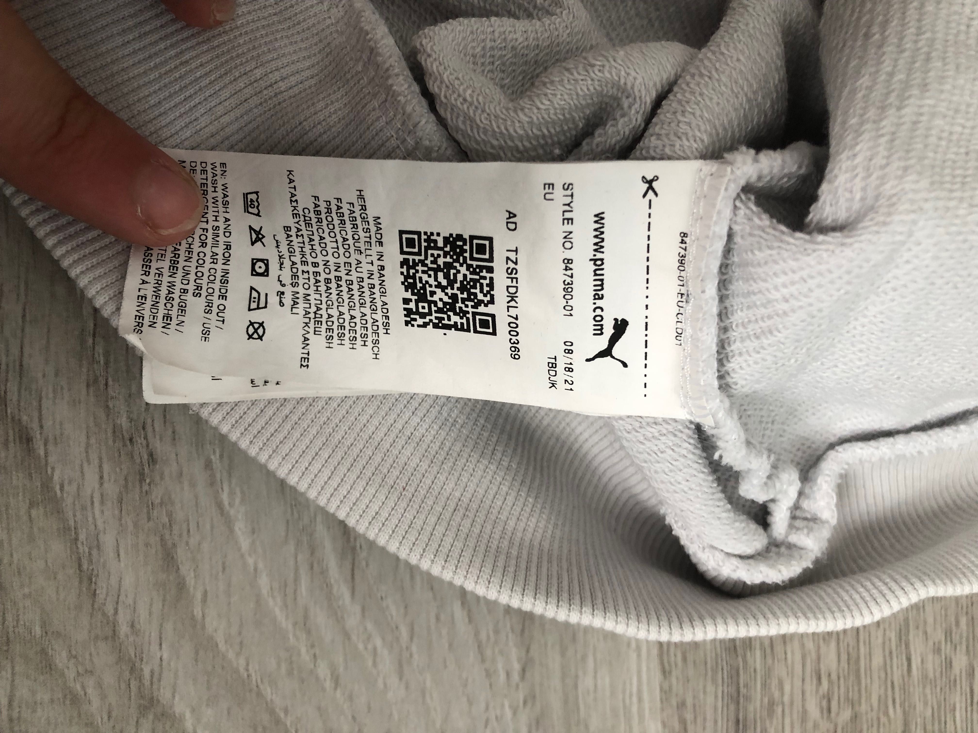 зіпка від бренду puma
