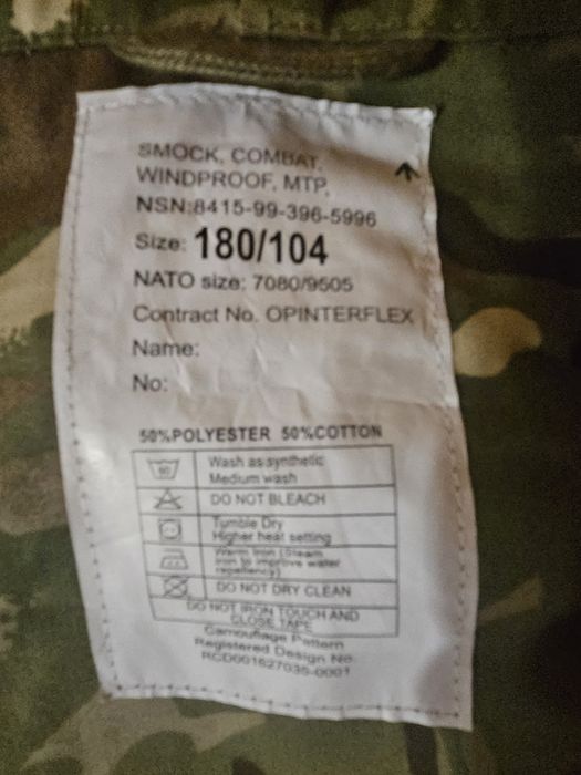 Парка (куртка) MTP Британка Мультикам