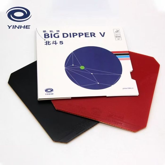 Нові накладки Yinhe Big Dipper V, Yinhe Big Dipper 5 нові