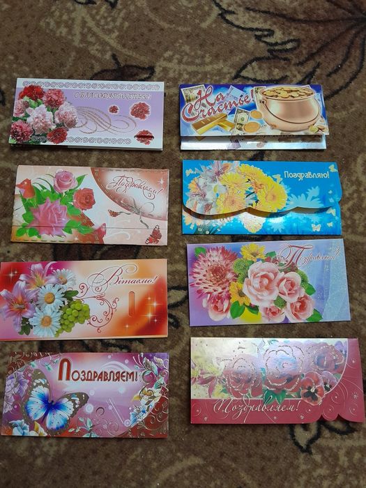 Открытки, конверты продам