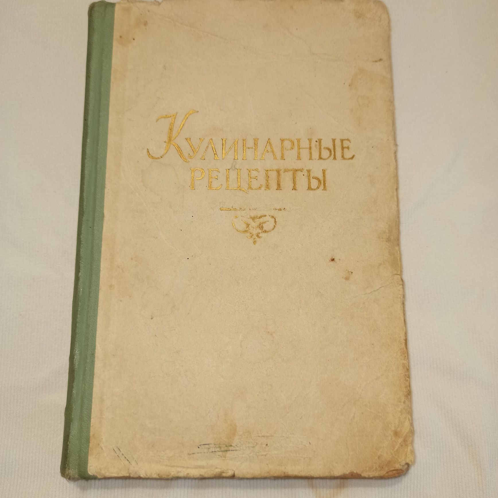 Книга кулинарные рецепты