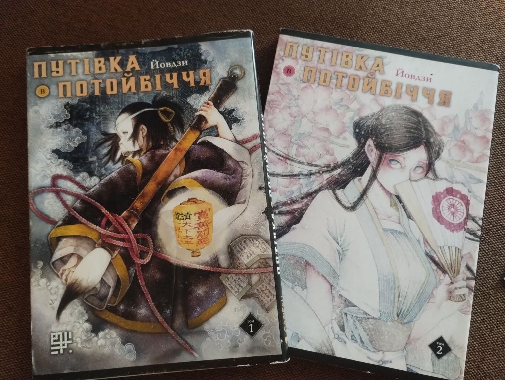 Продаю манґу з колекції