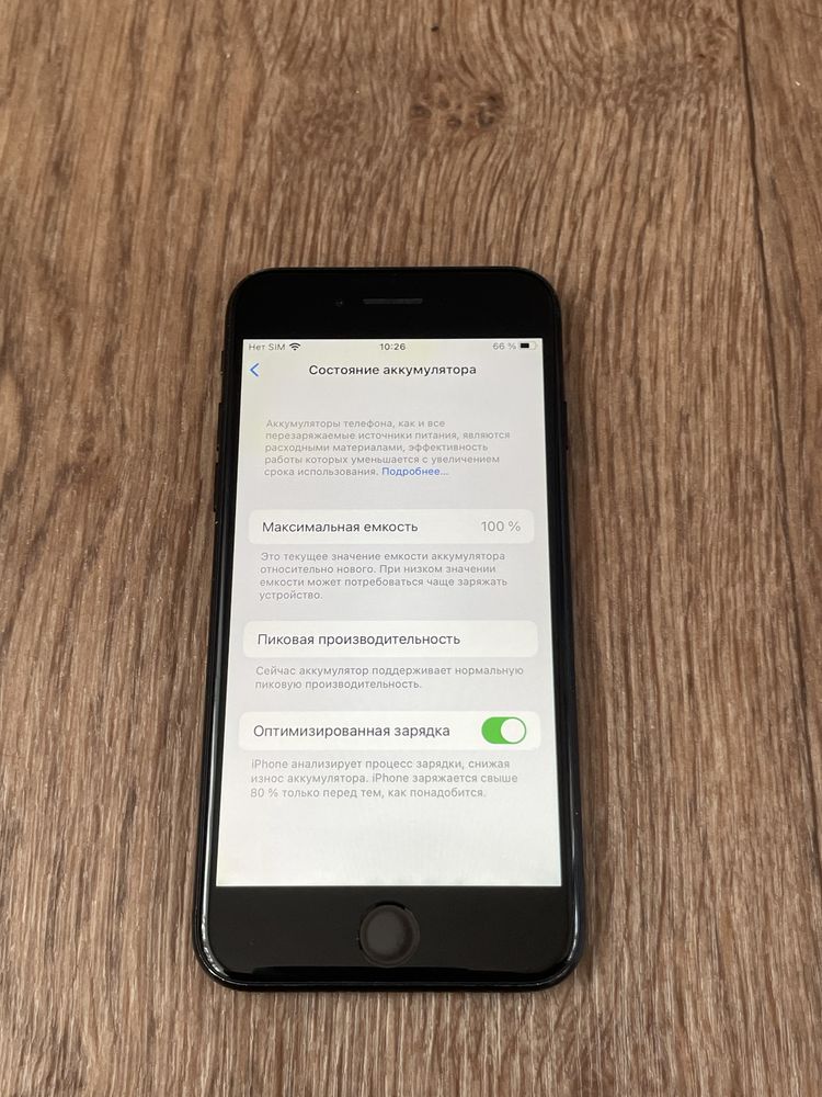 Телефон Iphone 7 32 gb