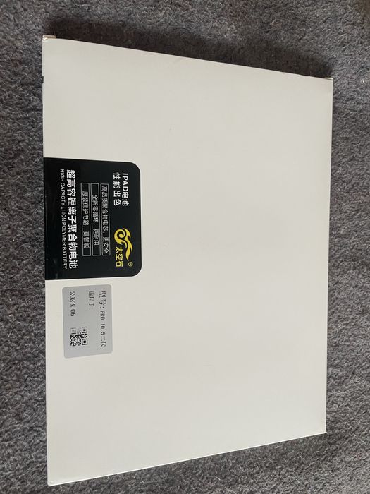 Батарея на iPad Pro 10.5