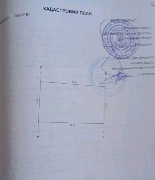 Продам земельну ділянку по вул.Наливайка