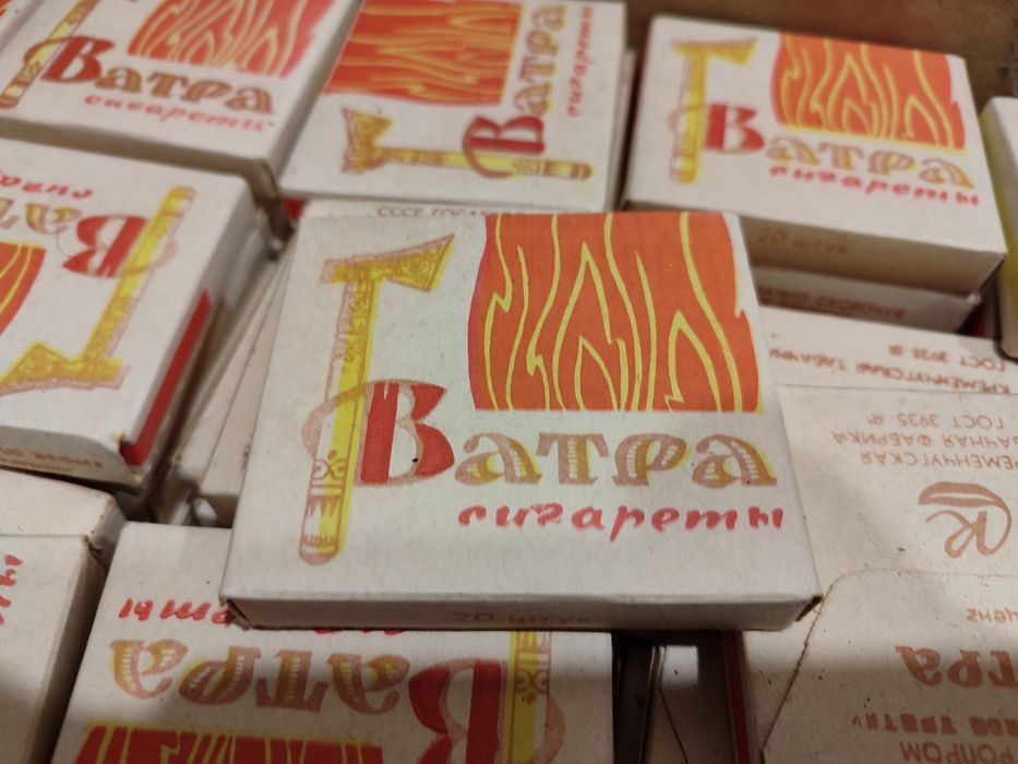 Коллекционные пачки СССР