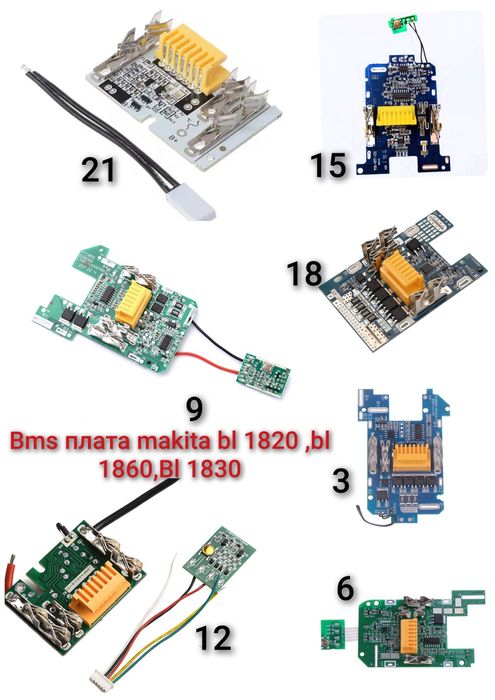 Bms makita BL 1860,інші