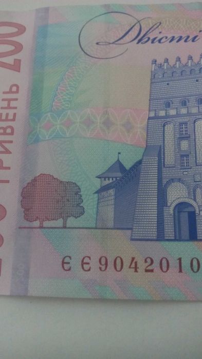 Купюры, банкноты с датой рождения.