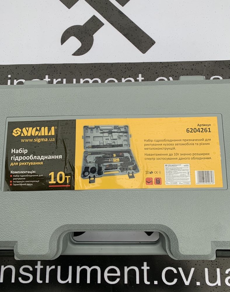 Набір гідравлічного обладнання для рихтовки 10Т Sigma СУПЕРЦІНА!
