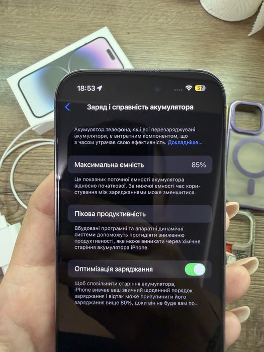 Продам Iphone 14 Pro/256 Deep Purple