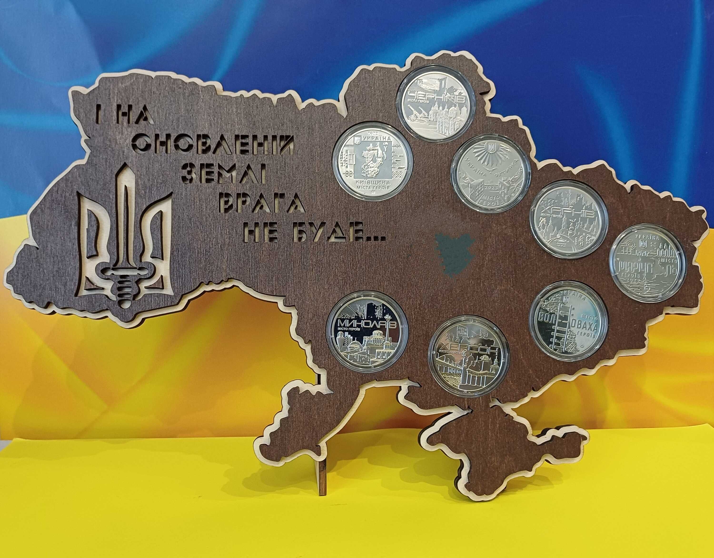 Подарунковий планшет альбом з повним комплетом медалей Міста - Герої