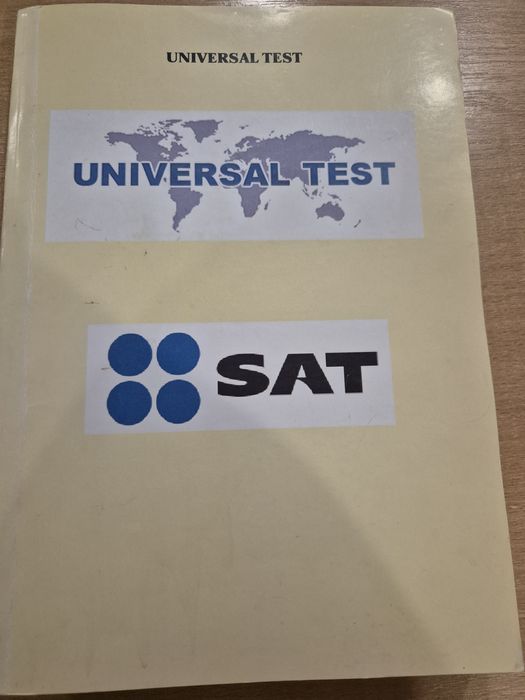 Учебное пособие для подготовки к экзамену SAT