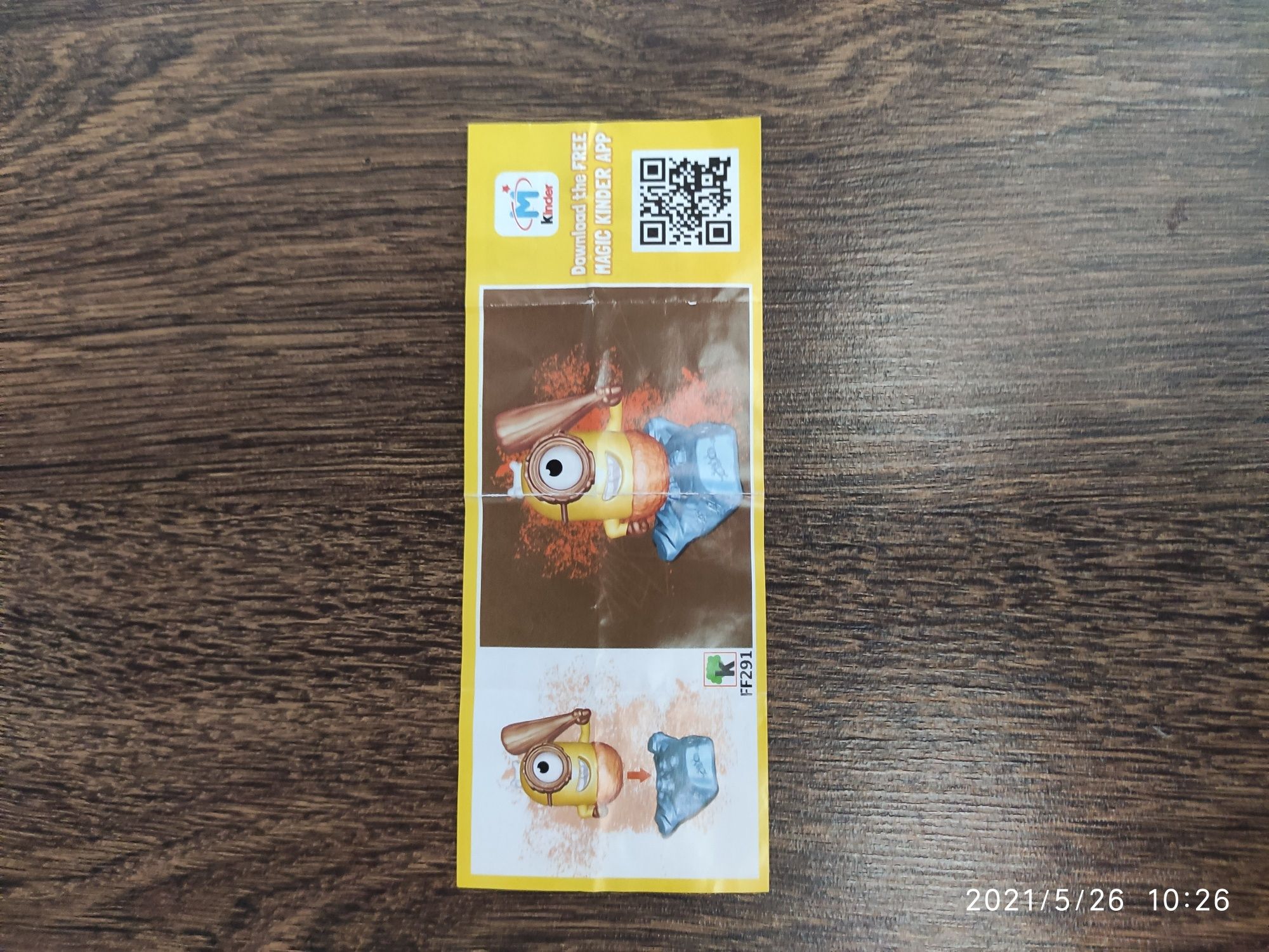 Коллекция Kinder Surprise Миньоны Minions (2015)
