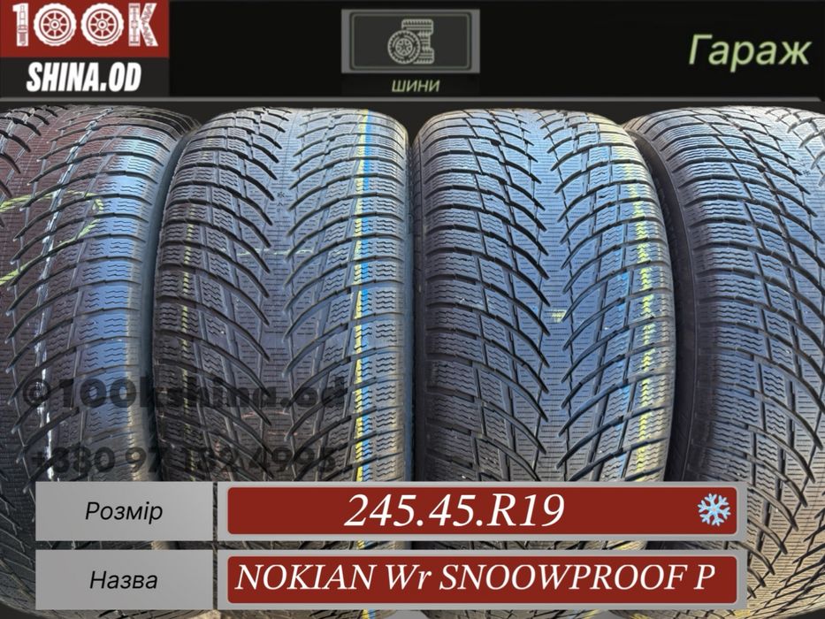 Шины БУ 245 45 R 19 Nokian Snoowproof P резина зима комплект