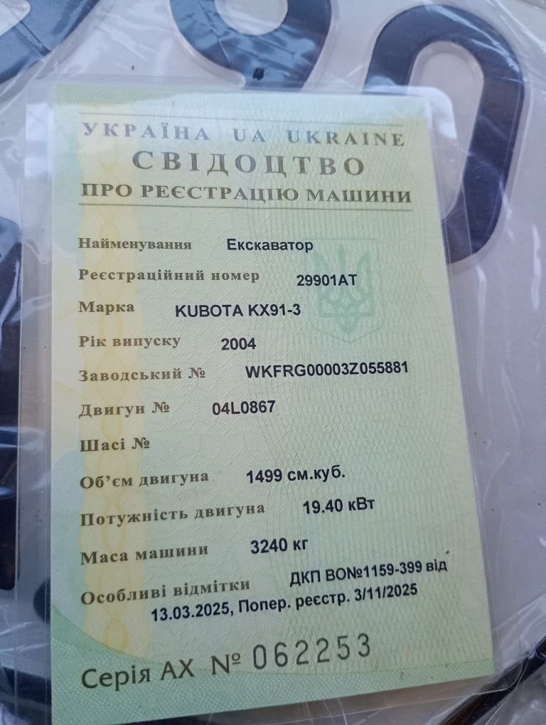 Мініекскаватор кубота КХ91-3
