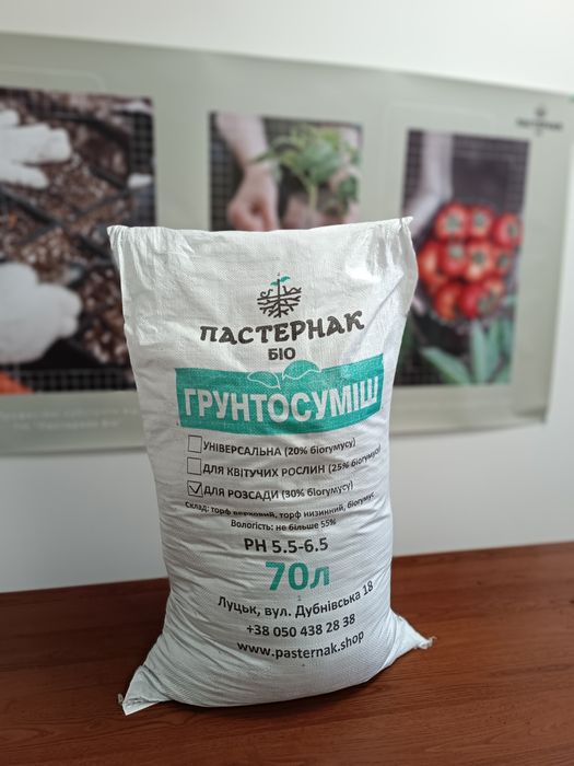 Продаю кору для декор . Біогумус.Торф різний.Послід курячий сухий