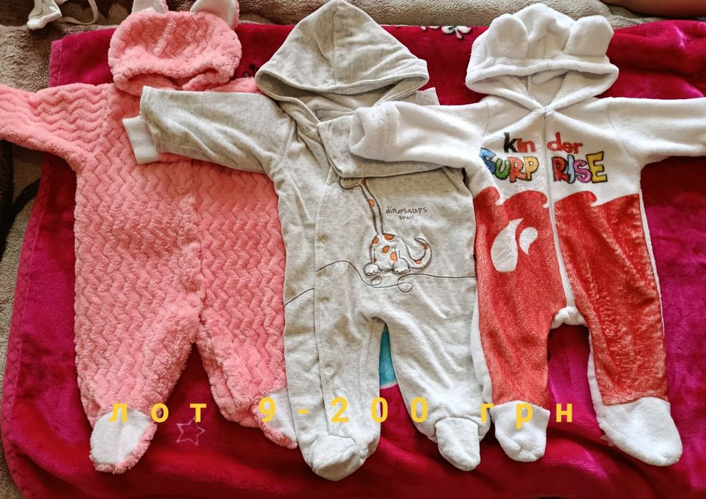 Продам дитячі речі для новонароджених дітей