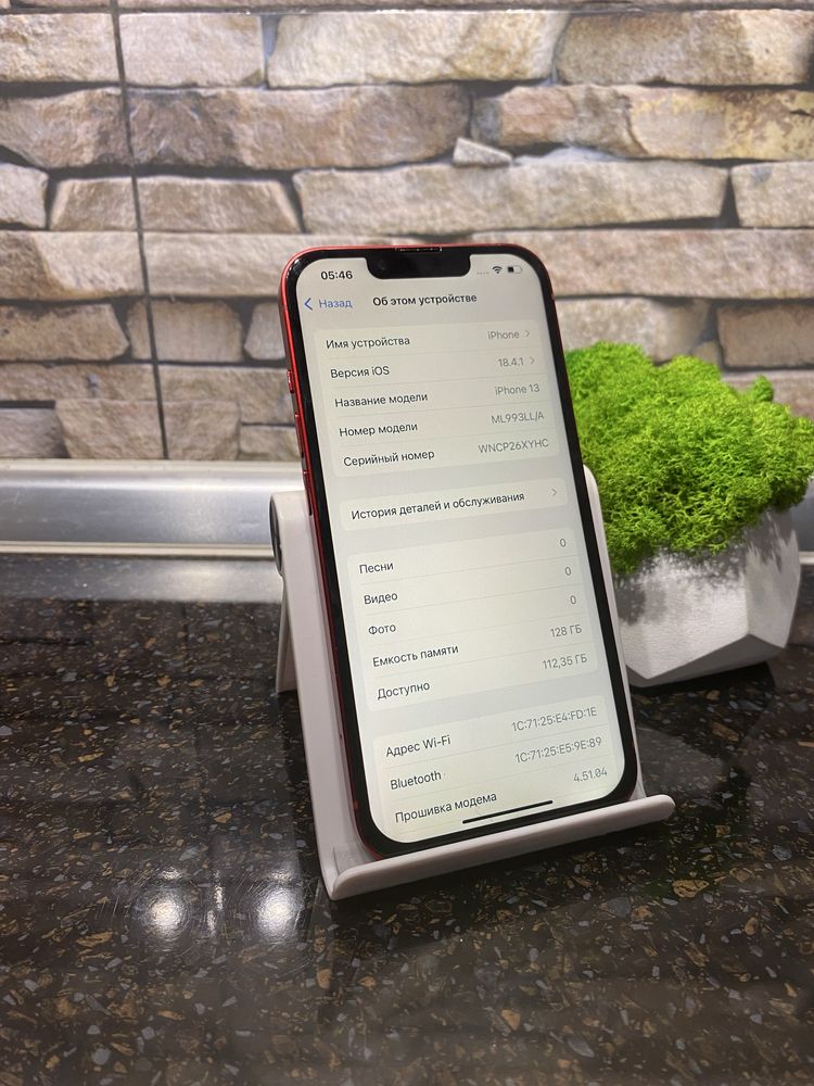 iPhone 13 128gb Neverlock АКБ 80 айфон