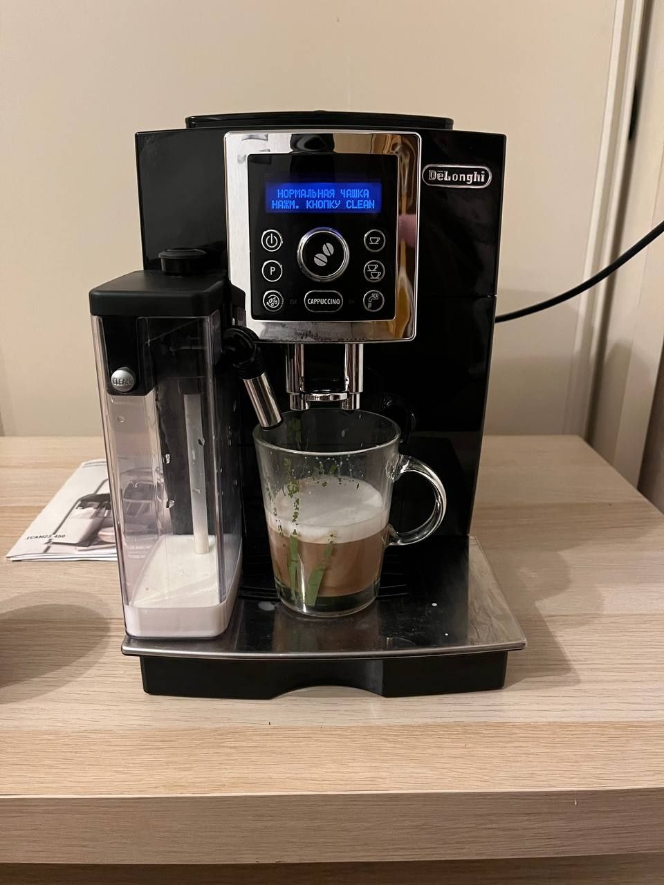 Delonghi Cappuccino