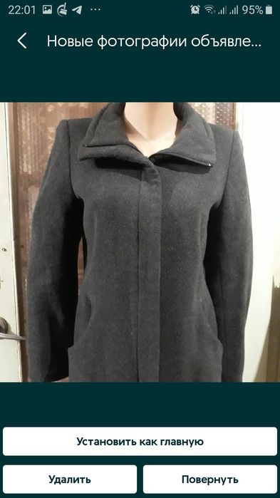 Пальто демисезонное.