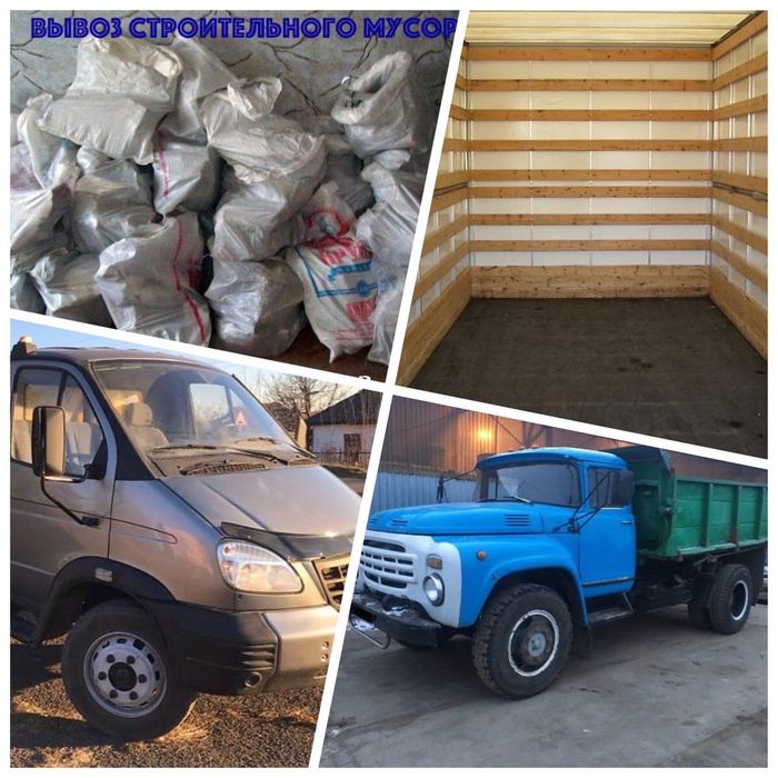 Вивіз сміття погрузка в авто вивоз на свалку недорого вивезення хламу
