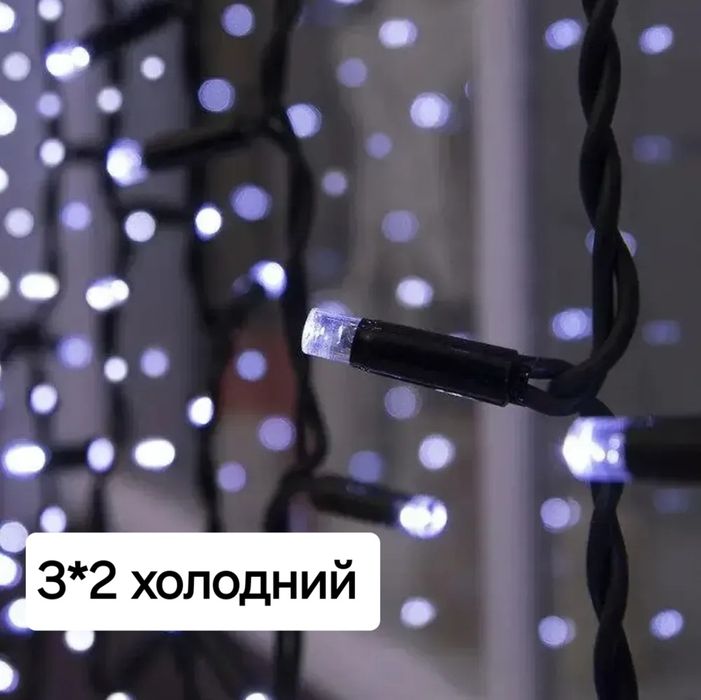 Гірлянда "Вулична штора"