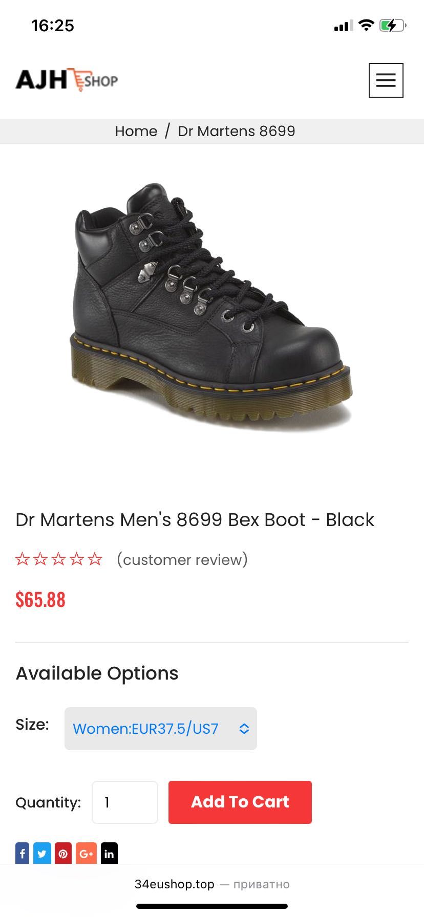 Dr. Martens 8699 вінтажні Чоботи черевики чорні