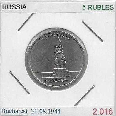 Rússia - - - "Capitais Libertadas dos Invasores Fascistas" - - -Moedas