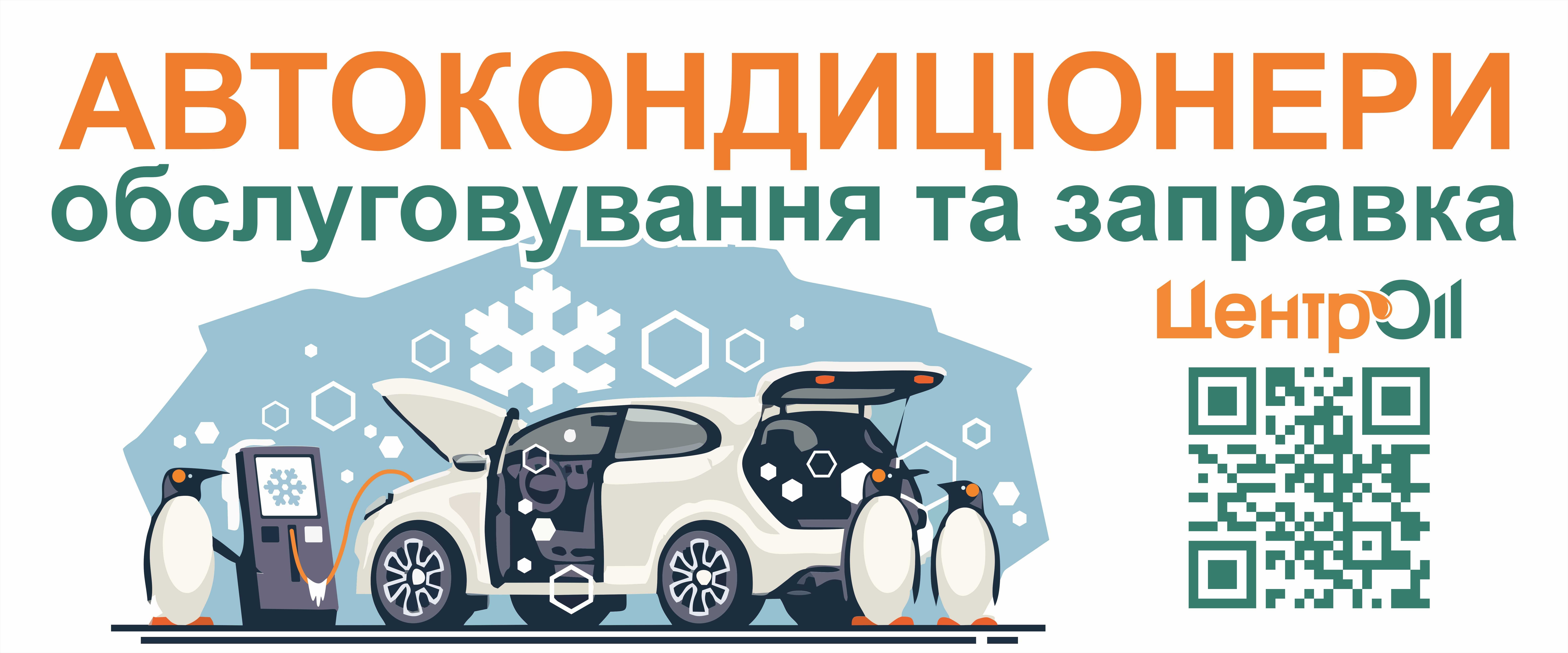 Продається готовий автобізнес. Центр розвал-сходження та інші послуги.