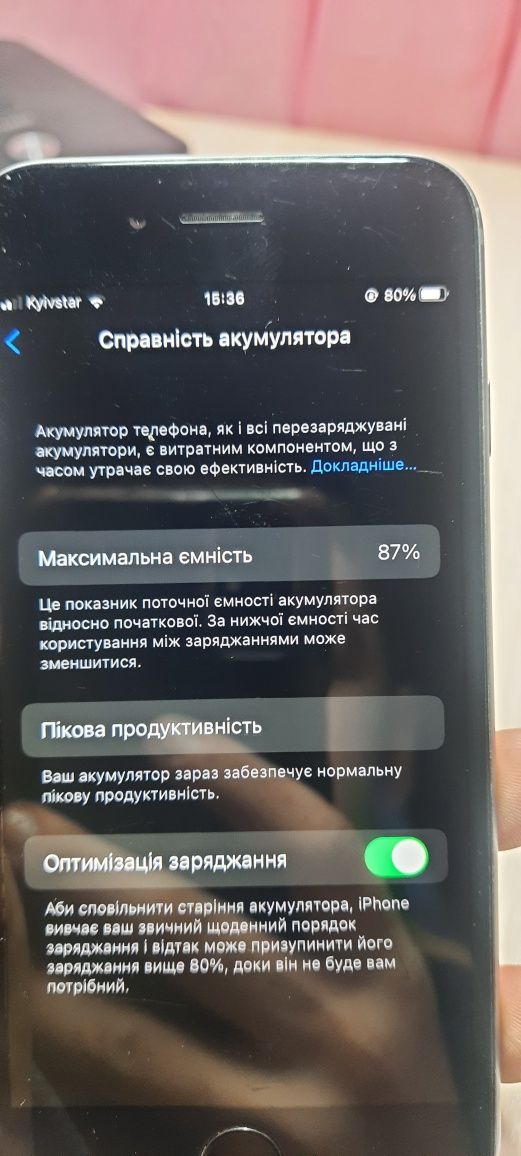 IPhone 6s 32gb 8/10 87%