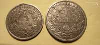Monety srebrne zestaw Niemcy 1905 rok 1 marka i 1/2 marki Ag srebro
