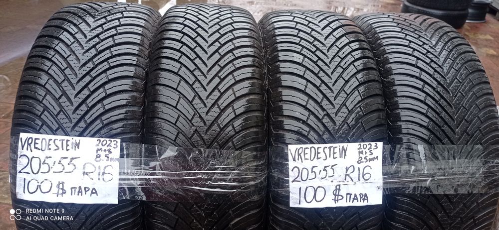 Шини R16 205/55 2024рік